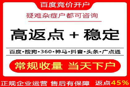 sem托管服务案例：助力企业实现低成本高转化
